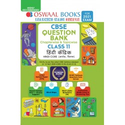 Oswaal CBSE Question Bank Class 11 Hindi Core Chapter Wise